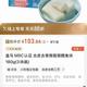 2岁娃吃8个月银鳕鱼血汞超标5倍多：“儿童装”不是安全标准