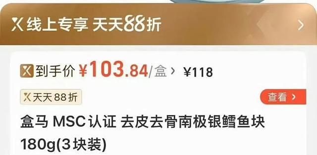 2岁娃吃8个月银鳕鱼血汞超标5倍多：“儿童装”不是安全标准