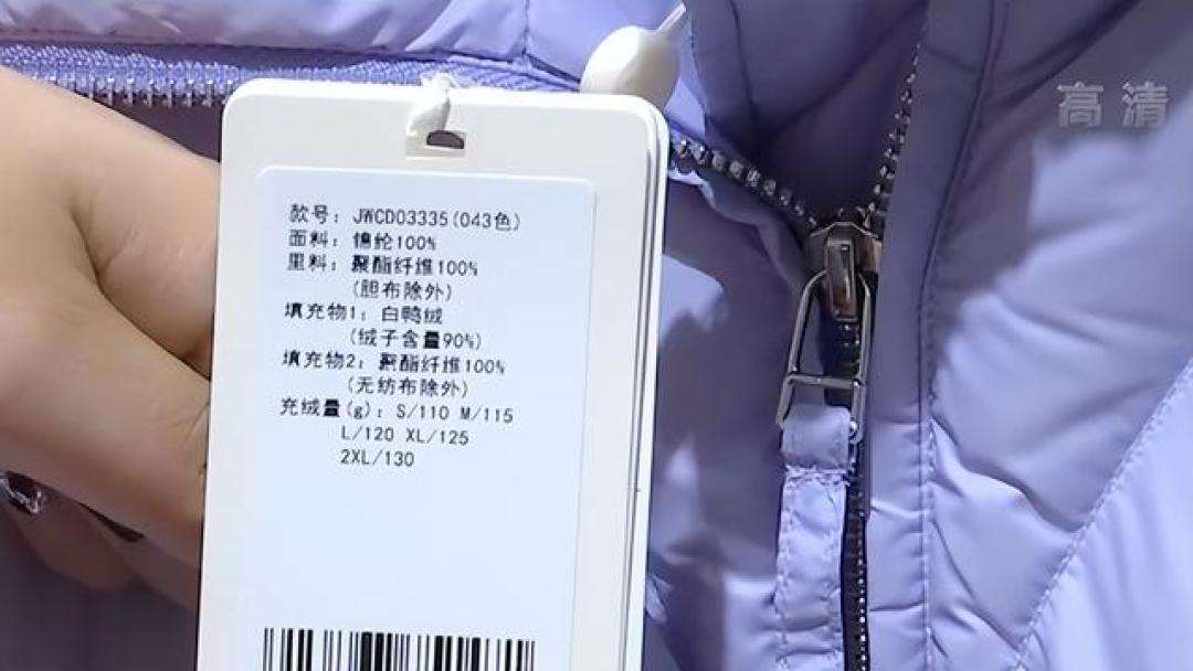 鸭绒涨7%,羽绒服反创年度低价:猫腻在哪