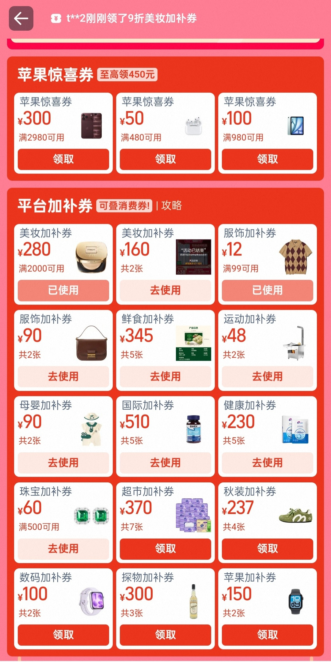 淘宝首夜崩了可以等,国补额度等不起:这个双11,刚需换机的别赌11月11号