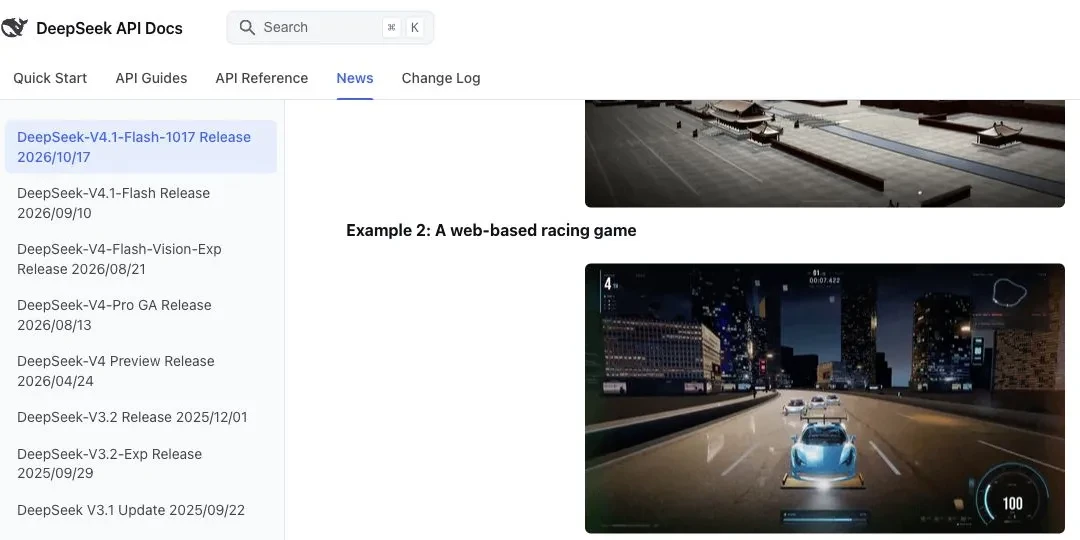 DeepSeek悄悄换了芯:打开App就是新版,最烦人的啰嗦毛病修掉了