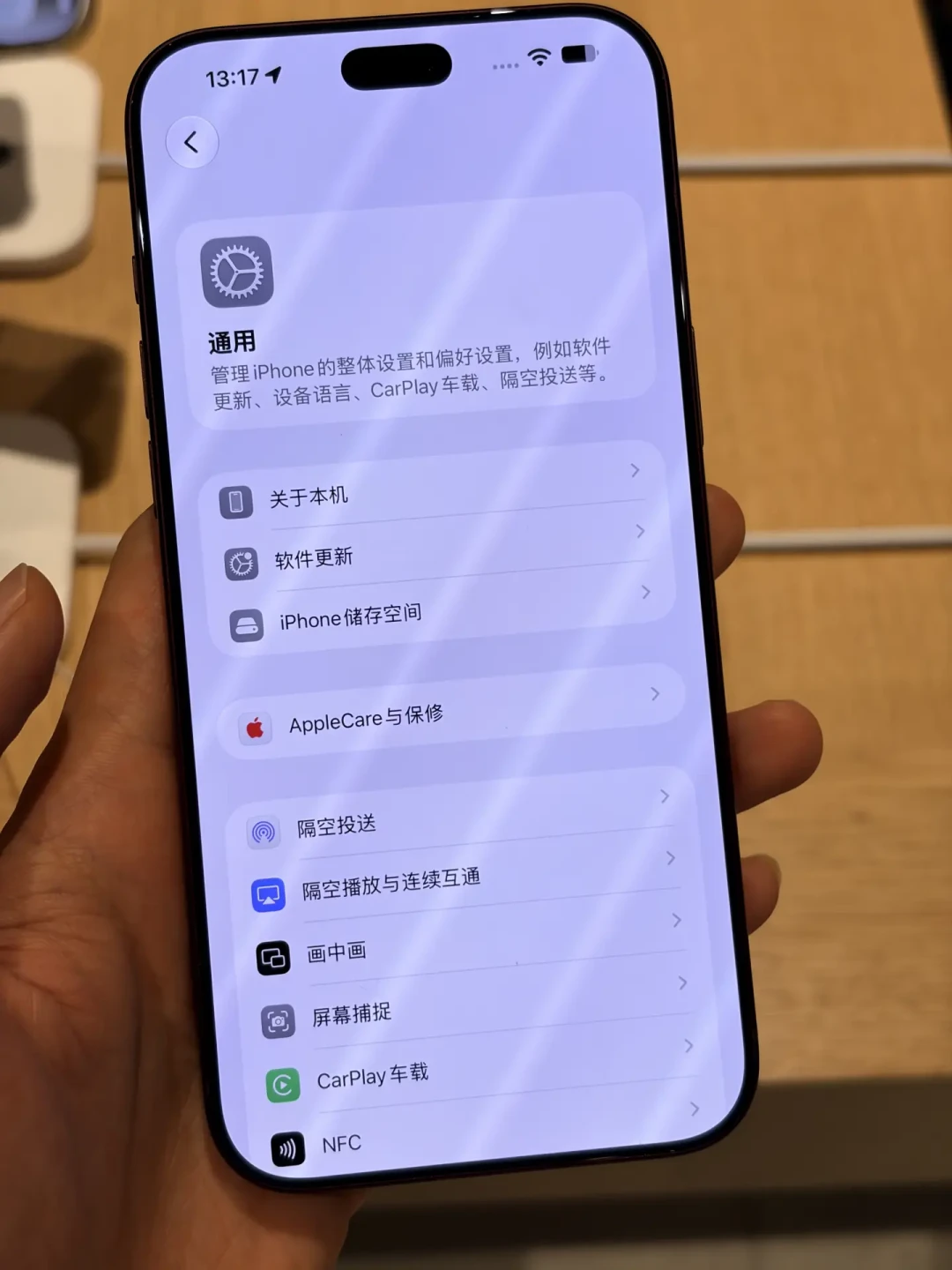 双11入iPhone18 Pro看这篇就够，但先别急着下单