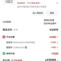 双十一手机怎么买？今年降幅逻辑变了，先别瞎冲，我给你算算账