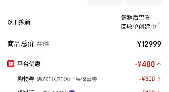 双十一手机怎么买？今年降幅逻辑变了，先别瞎冲，我给你算算账