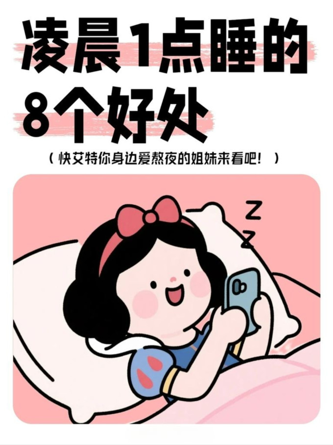 基础健康