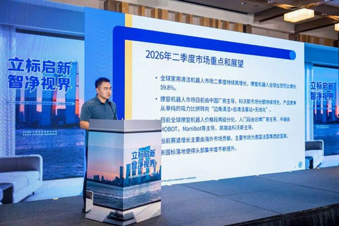 擦窗机器人首个行业标准12月1日实施！达标也允许三成擦不干净
