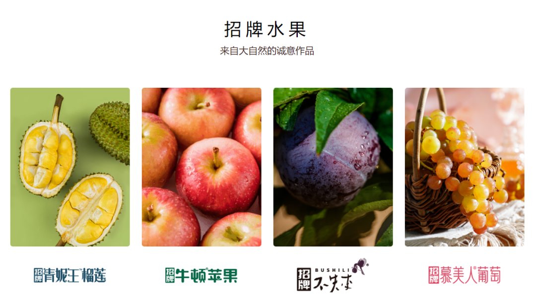 百果园两年亏7亿?早扭亏了:赚的是同行的钱,不是你的