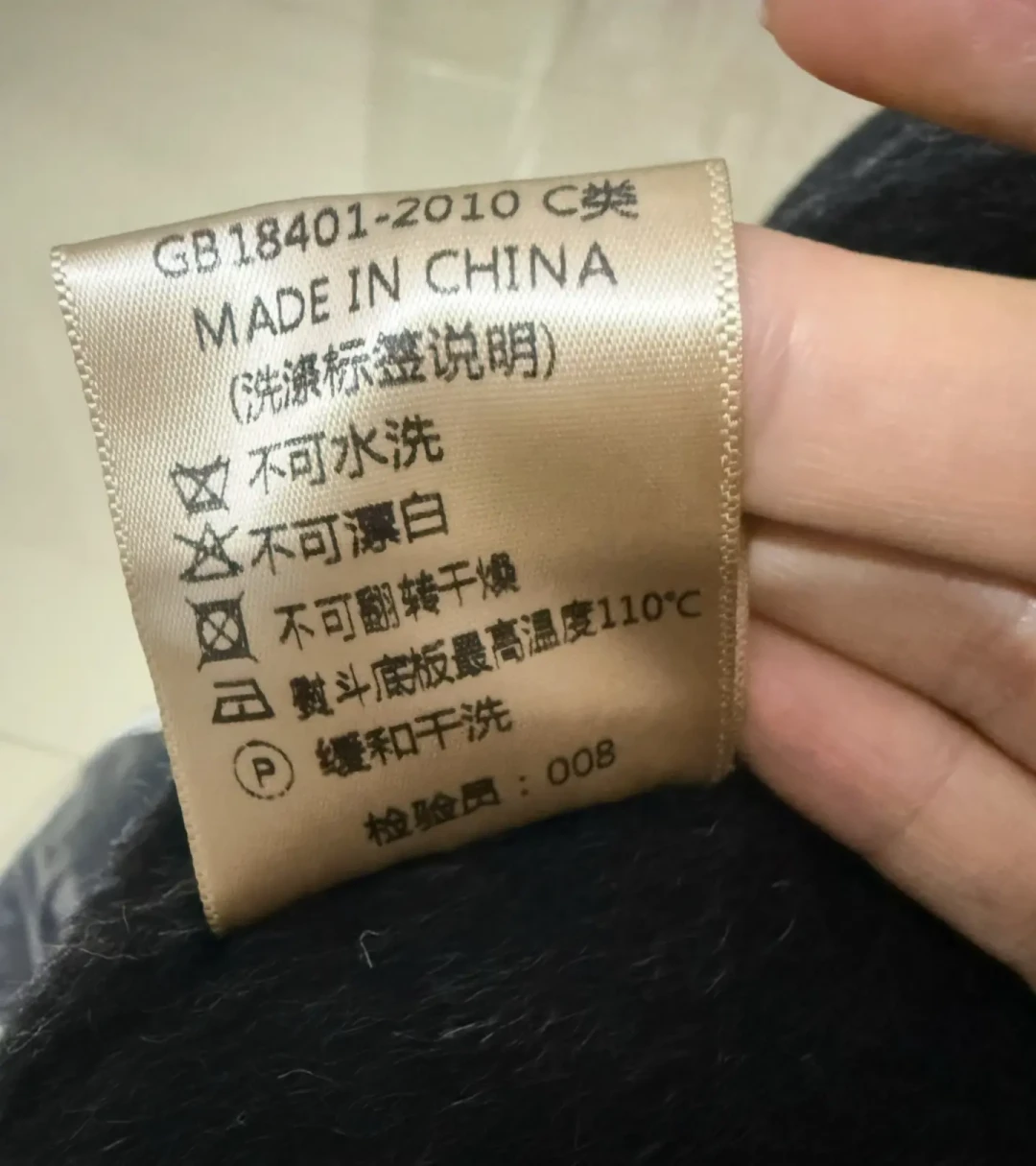 羊毛大衣,干洗还是在家洗?翻车了别急着买还原剂,先看看还救不救得回来