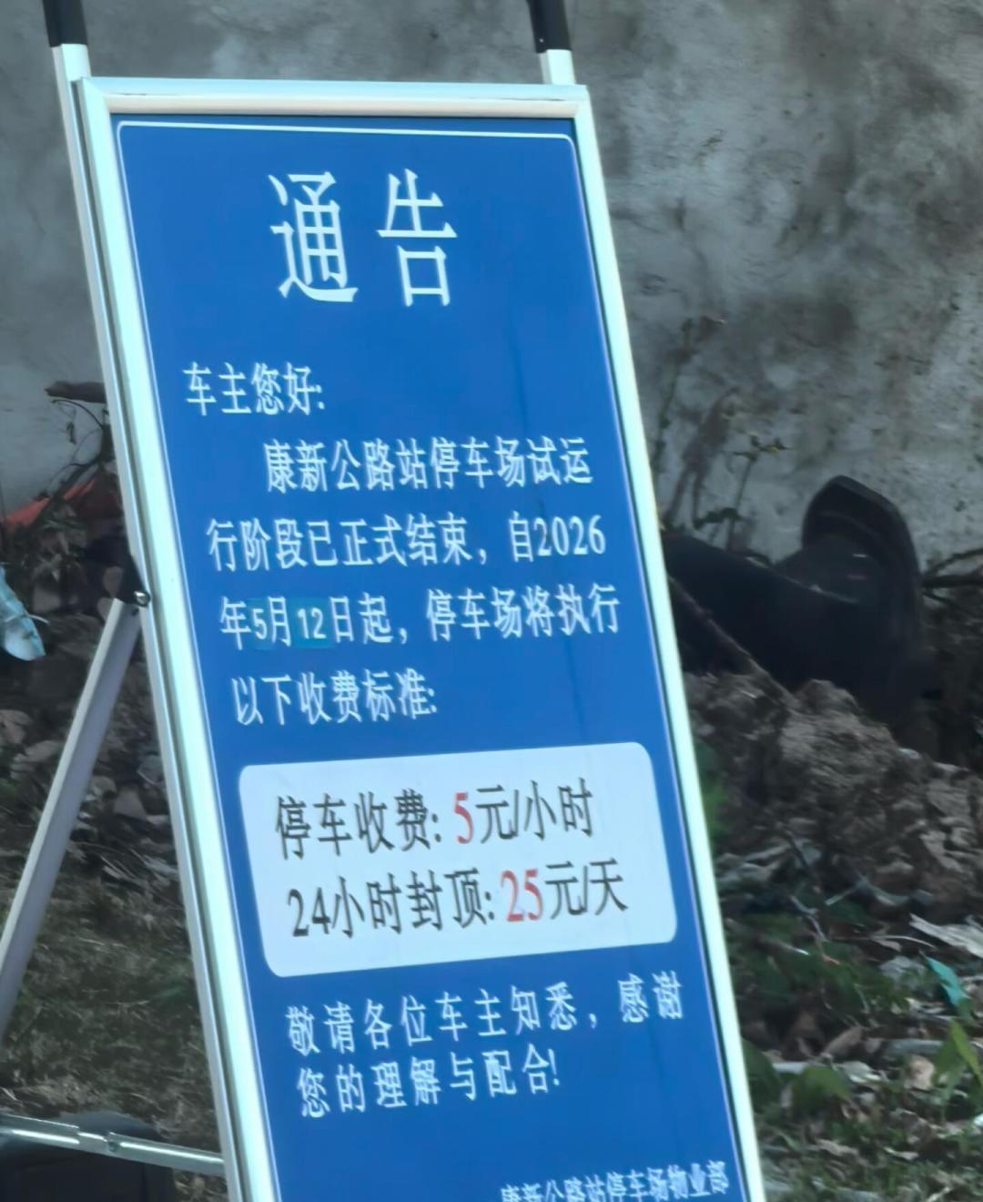 娃刚过100cm，我先把迪士尼的票档、身高线和坑排了一遍
