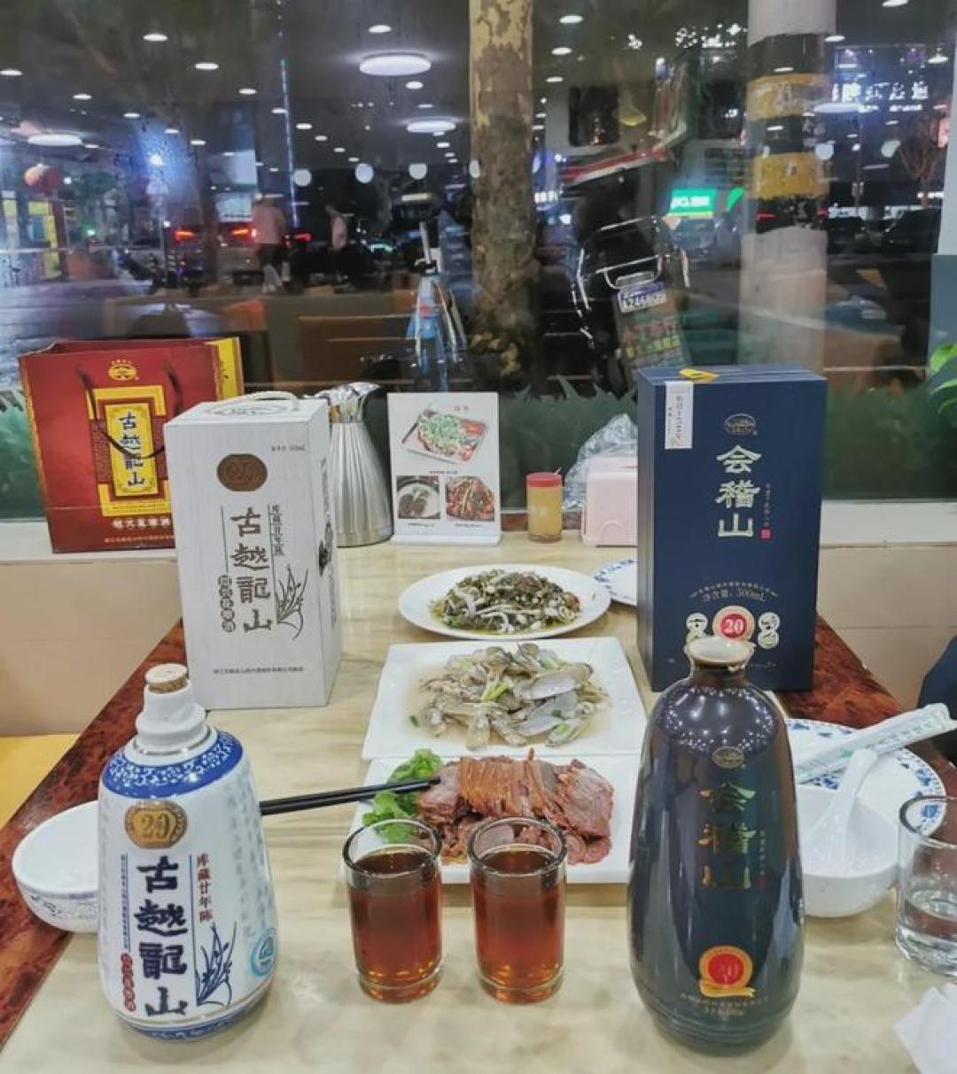 黄酒别乱温,先看两行字