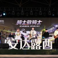 爱家日抽5L油、张雪机车拿制造商第三 | 福临门10.20日报
