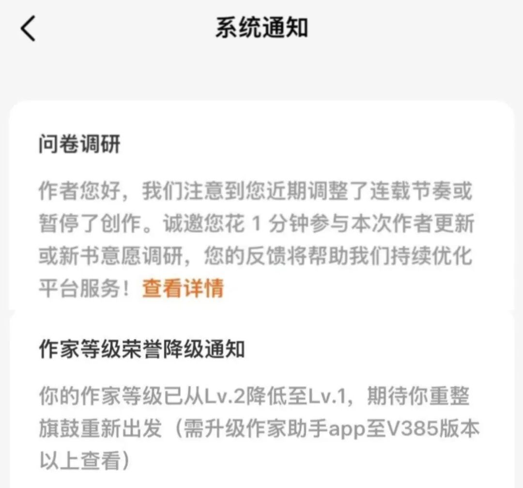 番茄给AI量产小说摔门:新人得白写整本才签约,副业账要重新算了