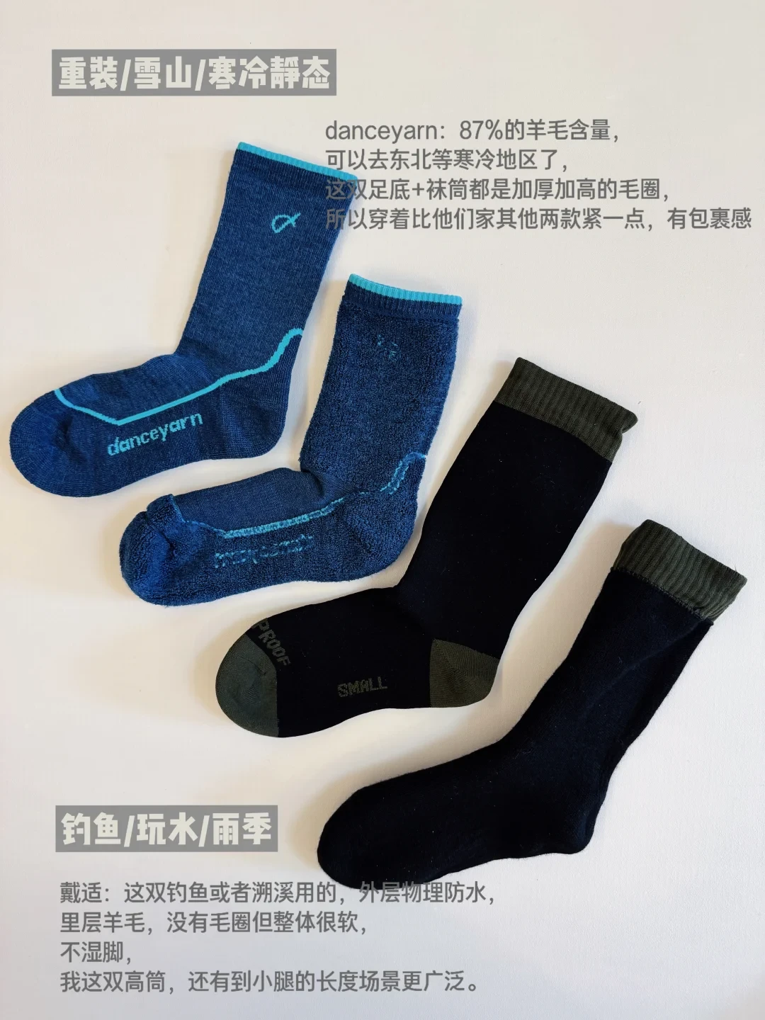 39元和99元的袜子上山谁先破:双11囤徒步袜前,把成分、尺码、耐磨、价格四本账分开结