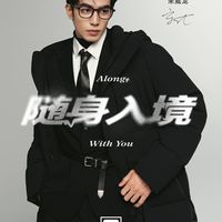 FILA官宣宋威龙出任品牌代言人，解锁冬日高智叠穿风尚