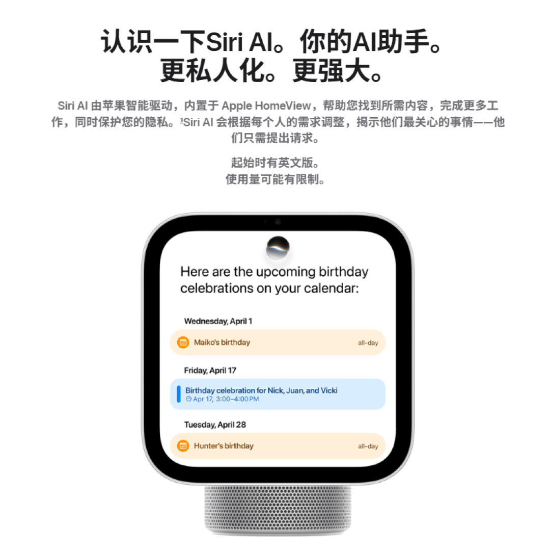 苹果一口气发布十几款新品!国行能买到的只有1099元那款