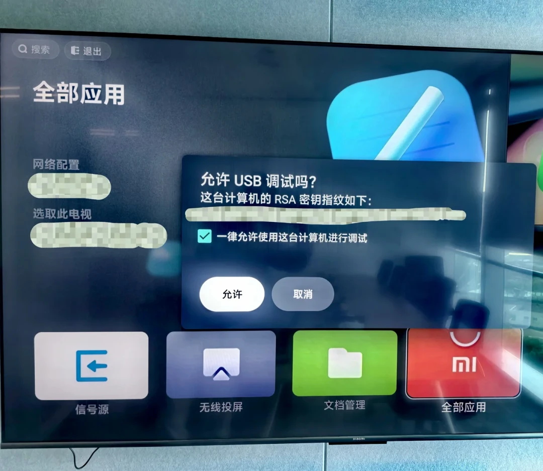 这三天