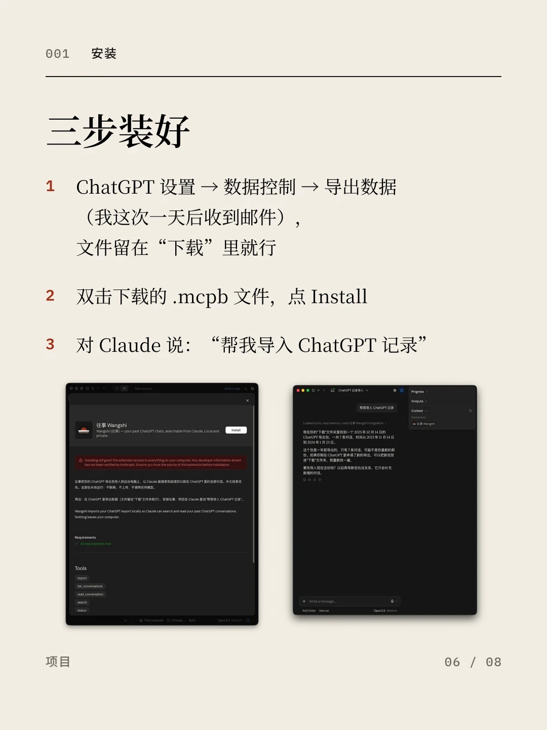 Character.AI破产这周,腾讯把“AI记忆”做成了能搬走的开源件:对完破产文件、Hy-Memory的README和那条4333赞的豆包记忆帖——这3类足迹今晚还能带走,这3类东西先别托付