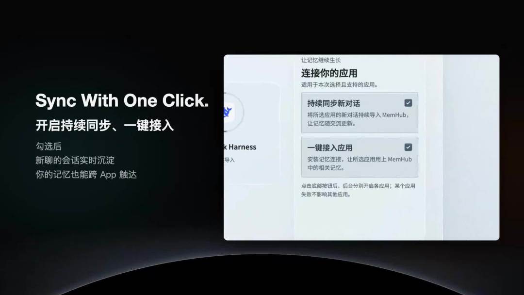 Character.AI破产这周,腾讯把“AI记忆”做成了能搬走的开源件:对完破产文件、Hy-Memory的README和那条4333赞的豆包记忆帖——这3类足迹今晚还能带走,这3类东西先别托付