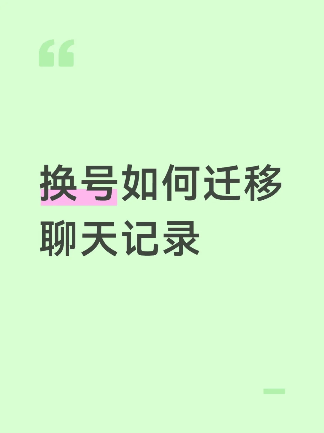 Character.AI破产这周,腾讯把“AI记忆”做成了能搬走的开源件:对完破产文件、Hy-Memory的README和那条4333赞的豆包记忆帖——这3类足迹今晚还能带走,这3类东西先别托付