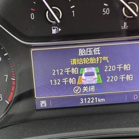 北方迎下半年来最冷清晨：胎压灯亮了，先分清四条一起低还是一条低