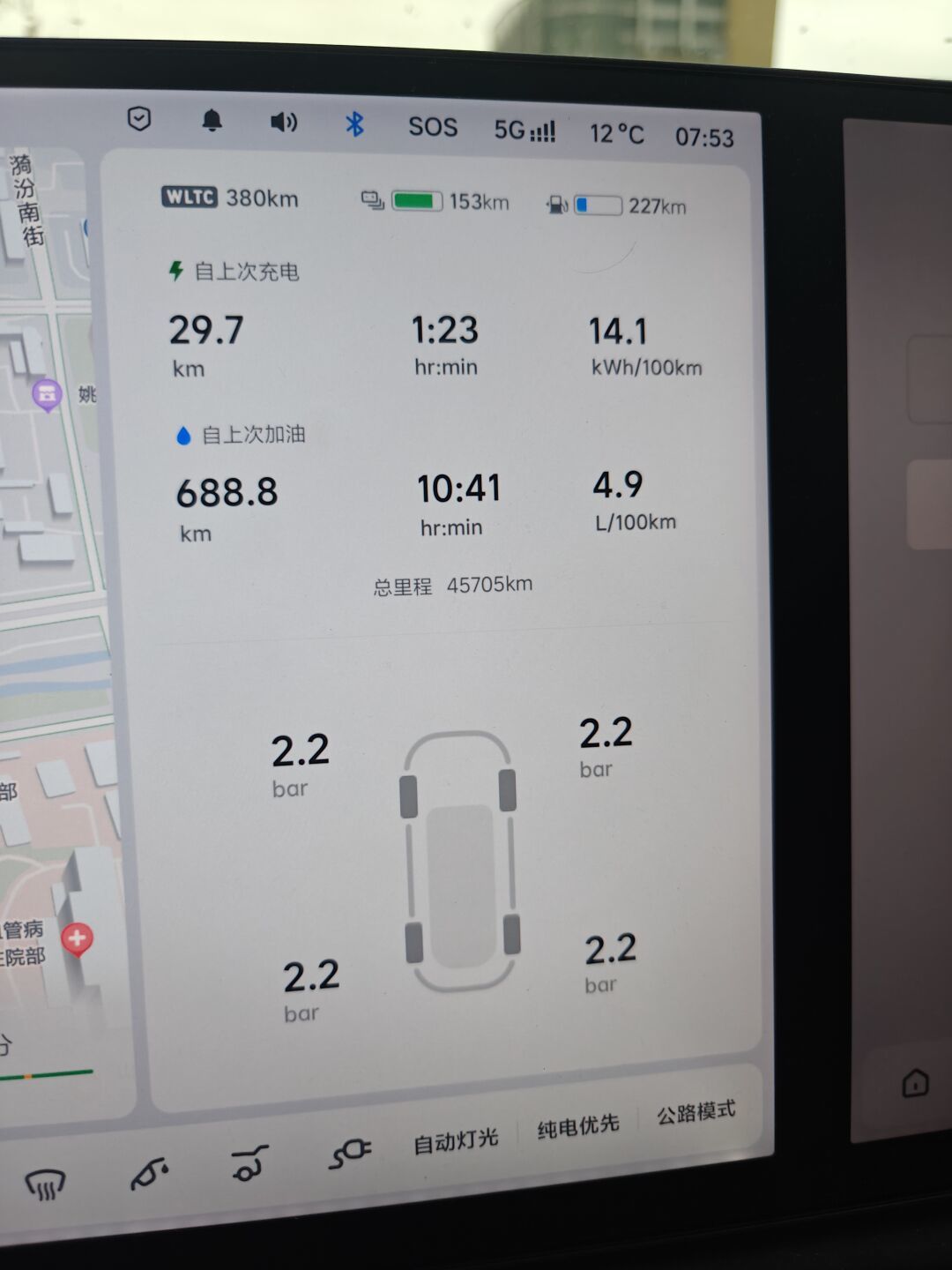 北方迎下半年来最冷清晨:胎压灯亮了,先分清四条一起低还是一条低