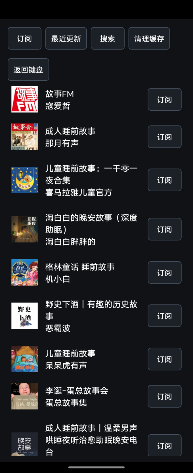 手机软件