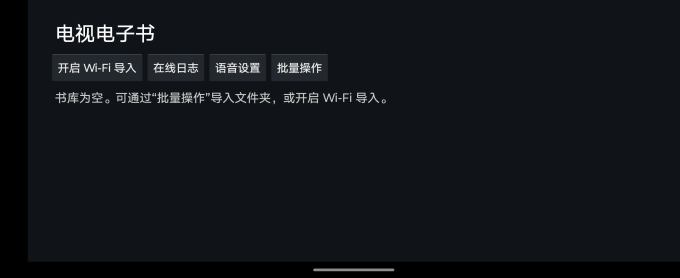 手机软件
