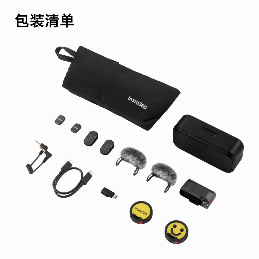 影石22日发新麦:预热露出卡槽,Mic Pro用户真正等的是导出