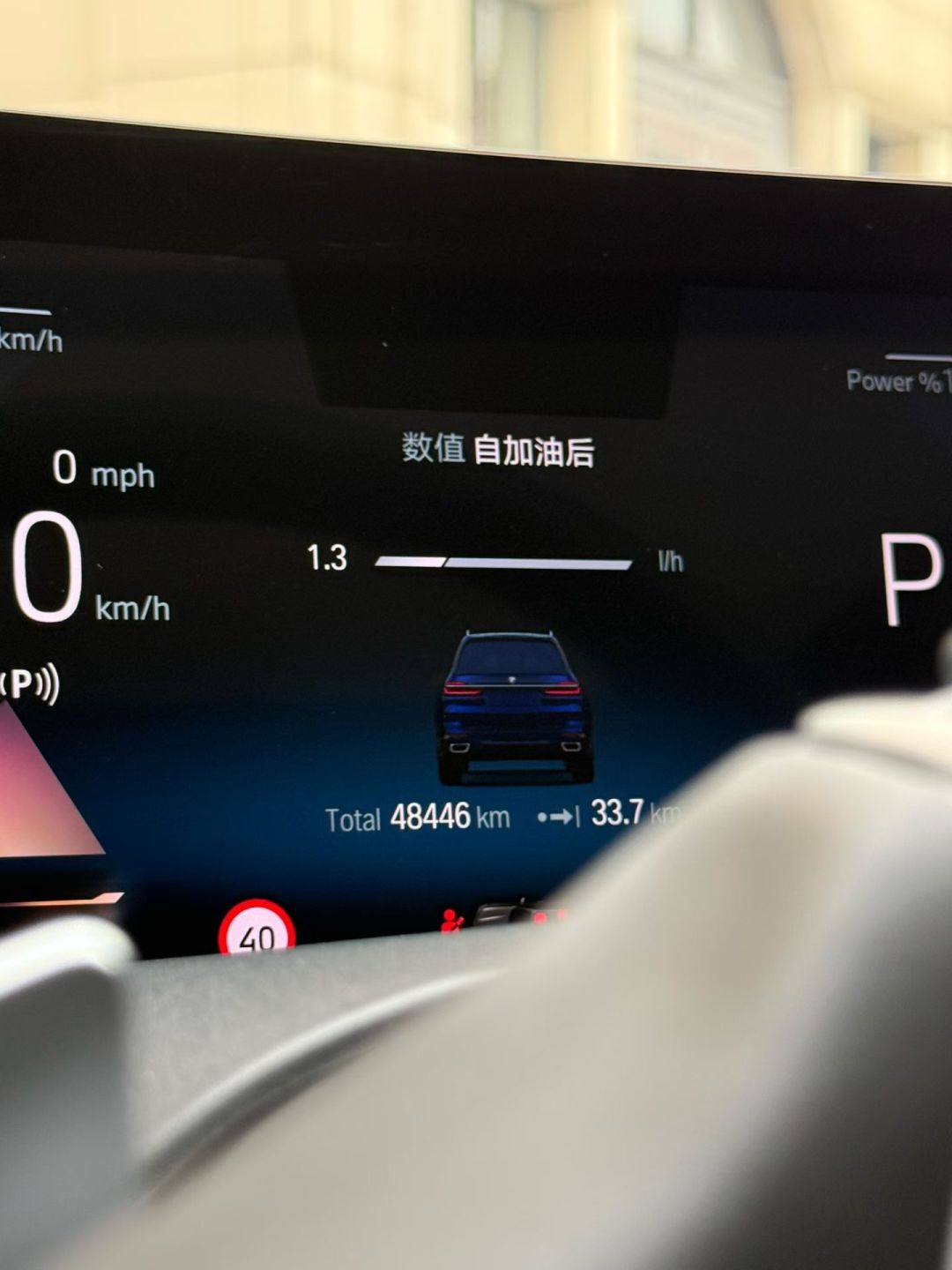 两年宝马X7跌到48.8万：旗舰跌没了小一半，捡漏还是烫手？