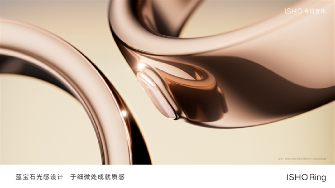 王腾回应戒指和手表监测区别:戒指睡眠更准 手表运动更稳
