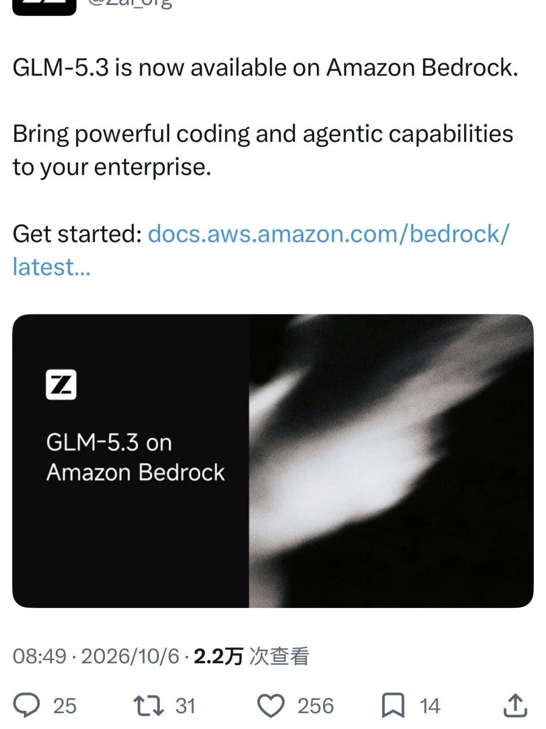 GLM-5.3登顶Cursor开源榜，先用的人为啥被蠢哭