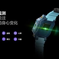 167cm、101斤被判“偏重”：双11买小天才，健康监测该信几分
