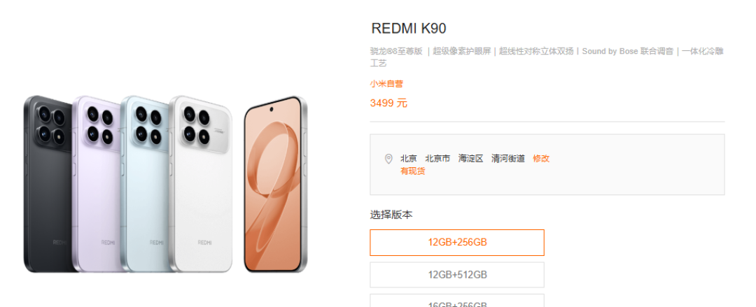 「未发的标准版传闻3500起」撞上「在售ProMax官旗2800到手」:K100换机对账党,今晚8点双11开闸前,先把价梯、渠道、时点这三本账对完