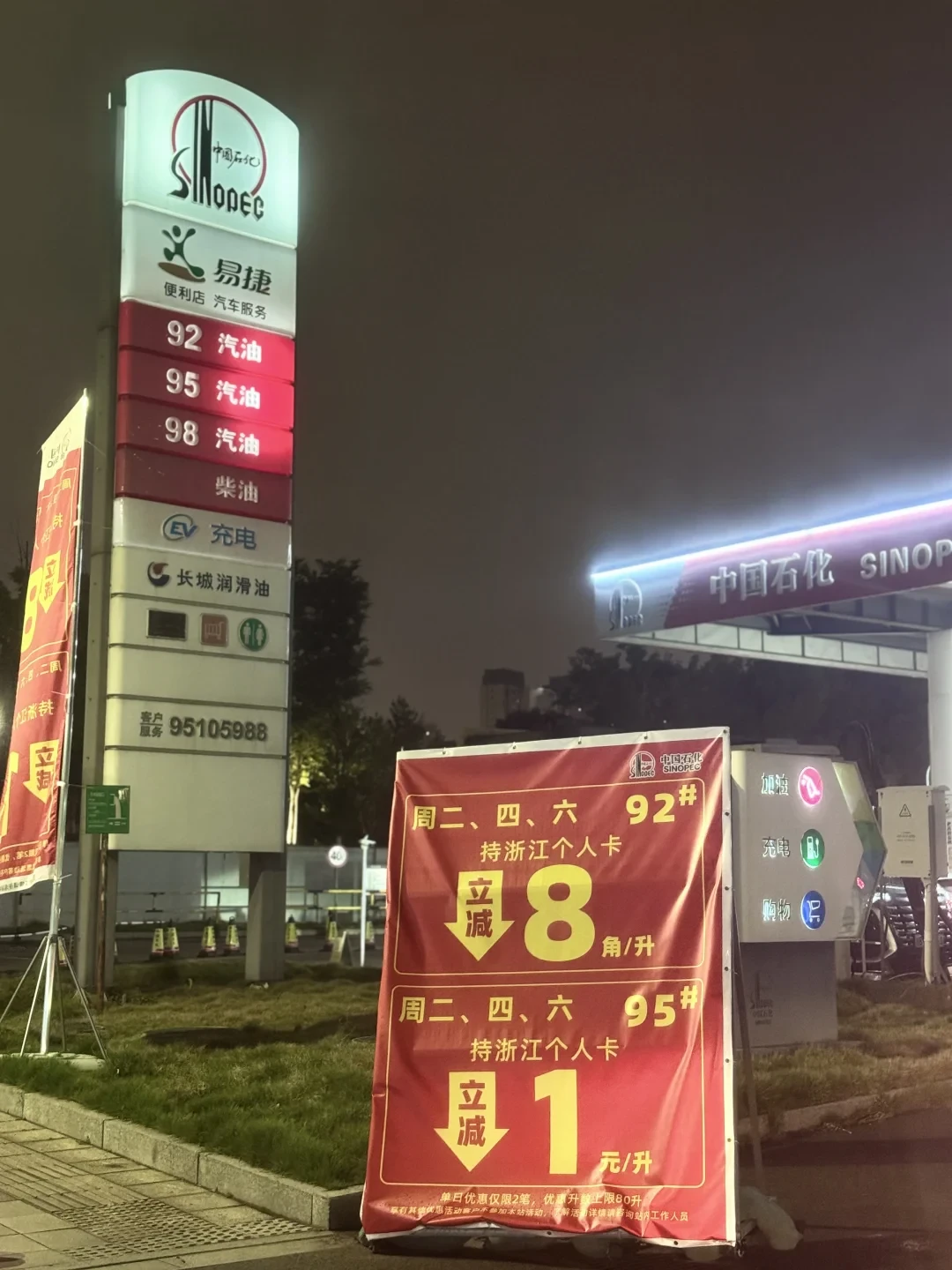 油价8.58元,重算那笔刷屏的“换电车账”:盈亏平衡点从1.5万公里掉到1万