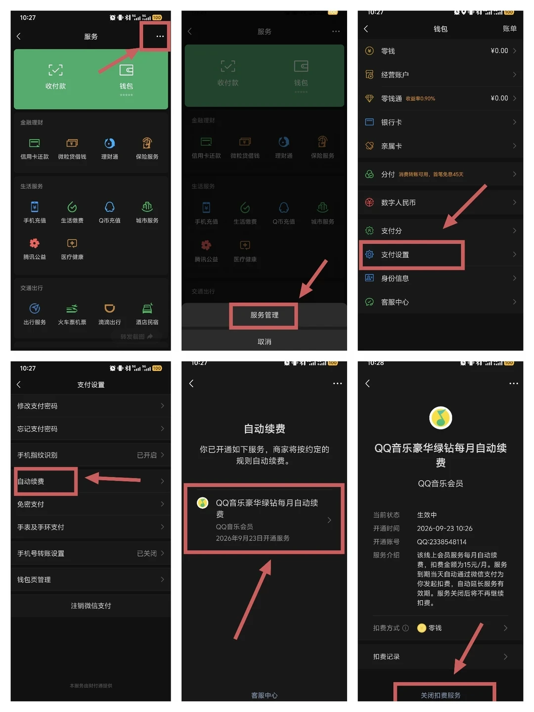 黑胶年卡98、绿钻144：双11先别急着囤音乐会员，88VIP可能已经白送你一份