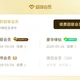 黑胶年卡98、绿钻144：双11先别急着囤音乐会员，88VIP可能已经白送你一份