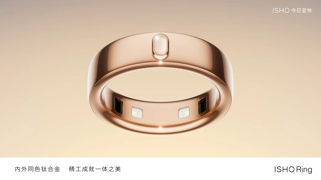 “希望雷总放我们一条生路”:前红米总经理王腾回来了,首秀是一枚戒指