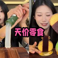 盒马、天价零食已有人替你试过 | 休闲食品10.20日报
