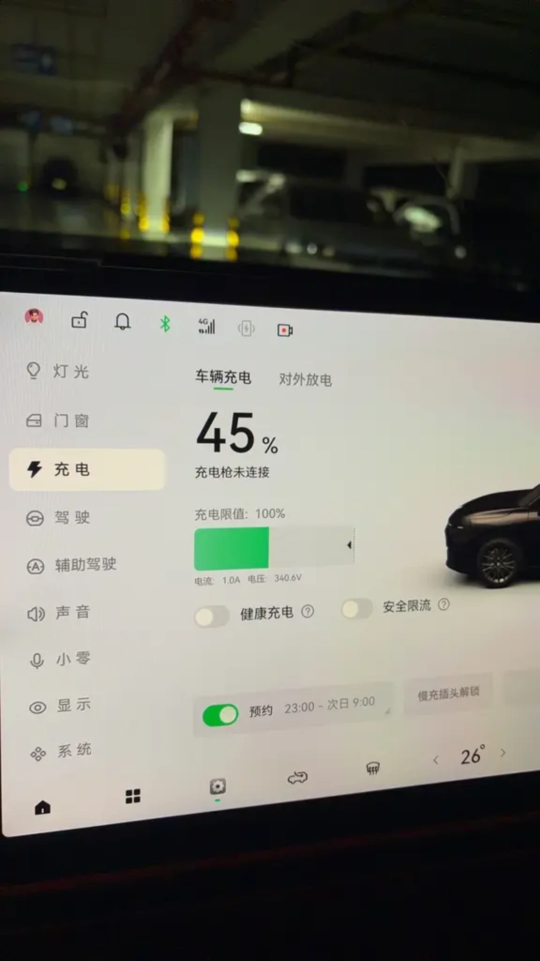 电车冬天续航打六折？电池没坏，是冷的：三笔电量开销算清楚