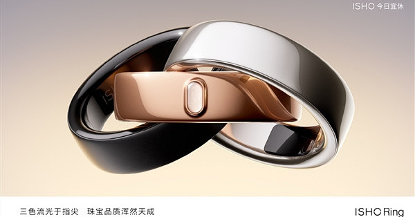王腾回应戒指和手表监测区别：戒指睡眠更准 手表运动更稳