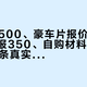 4S报1500、豪车片报价3000、途虎报350、自购材料100：对完11条真实报价、9套“几毫米该换、听不听响、光盘还是换盘”打架口径和10起白换、异响、复抖、磨盘实录，今冬第一波冷空气、双11养车季和年底检车窗口里，我把刹车片和刹车盘拆成三本账