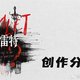 人艺《哈姆雷特》赴沪开演、乌镇一票难求 | 话剧舞台剧10.21日报