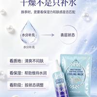 换季泛红先别乱舒缓，双十一洁面缓一缓囤 | 护肤10.20日报