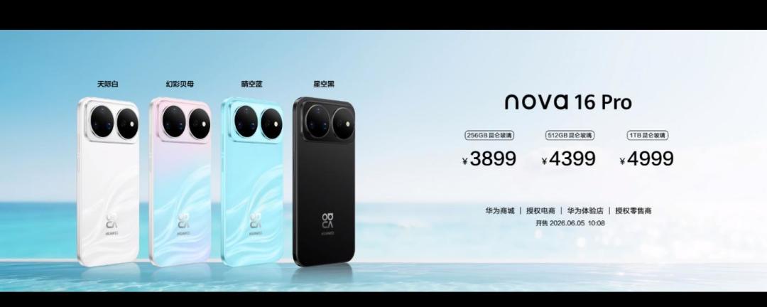 1499变1799：华为第三波涨价，正撞上双11开门红