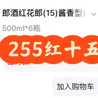 『"君品457、普五608"大漏刷屏』撞上『"普五回收665"地板』：双11白酒撸酒对账党，锁尾款前先把价梯、名分、退路这三本账对完