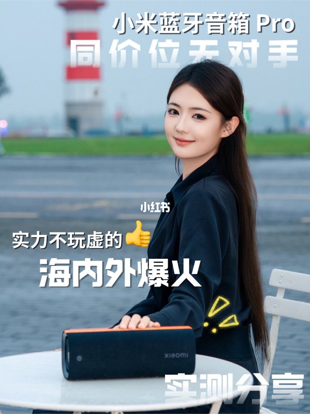 实测海内外刷屏的音箱，实力到底如何？
