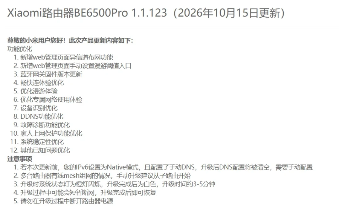 博通WiFi漏洞曝光：不用密码接管路由器，先回家关掉WPS