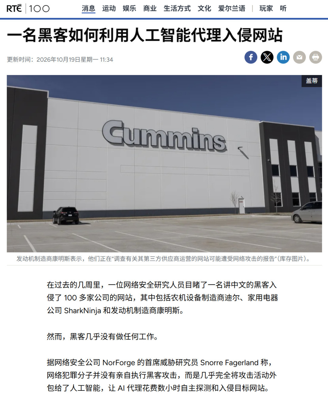 一次入侵只要50美元，有人被刷走1700刀：AI编程用户被盯上的这一周