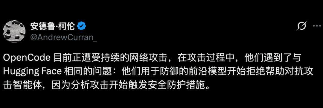 一次入侵只要50美元，有人被刷走1700刀：AI编程用户被盯上的这一周