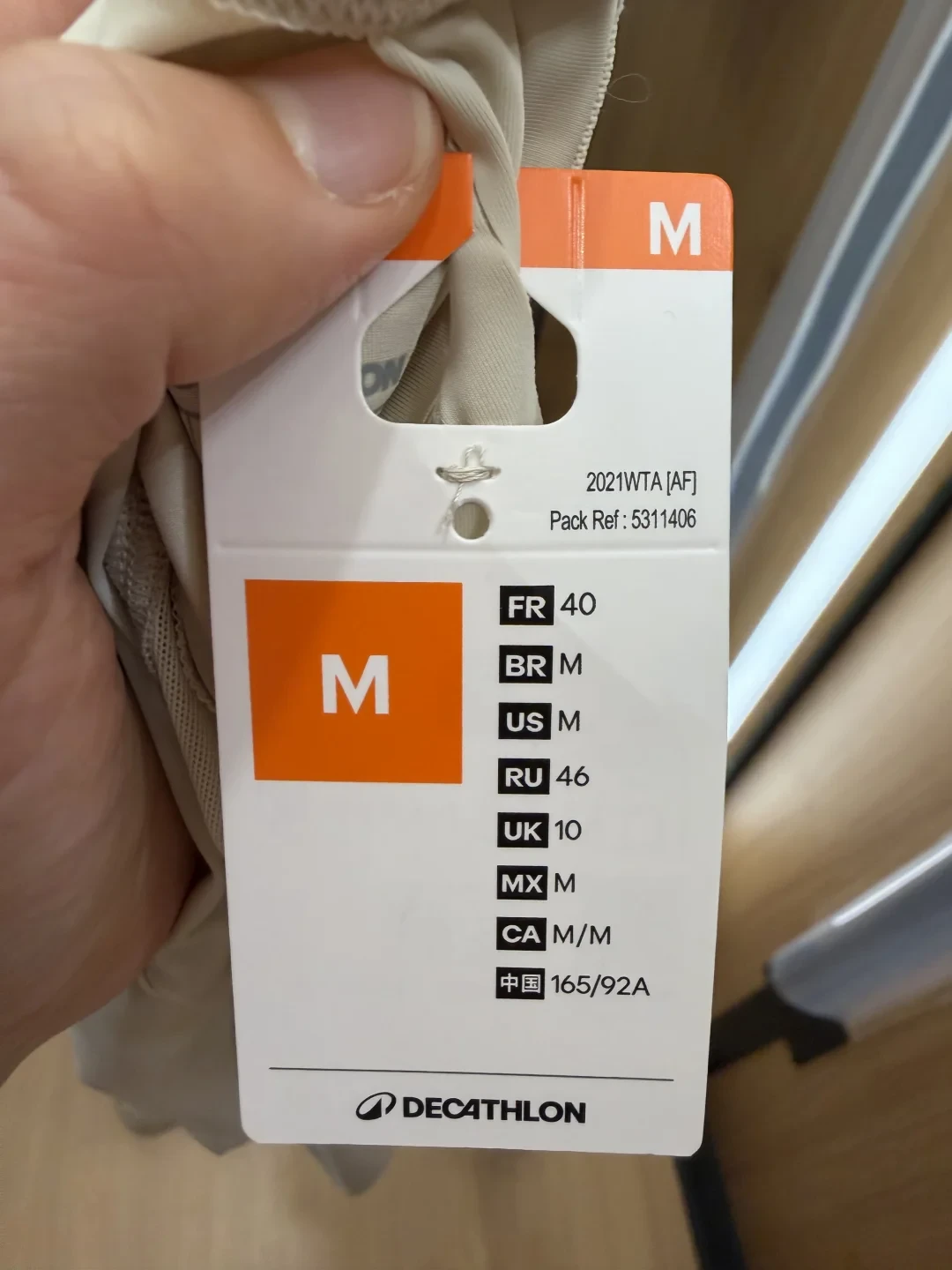 迪卡侬